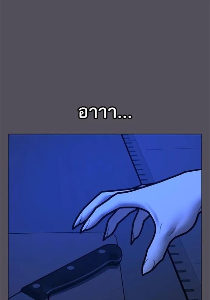 Reality Quest ตอนที่ 142 100