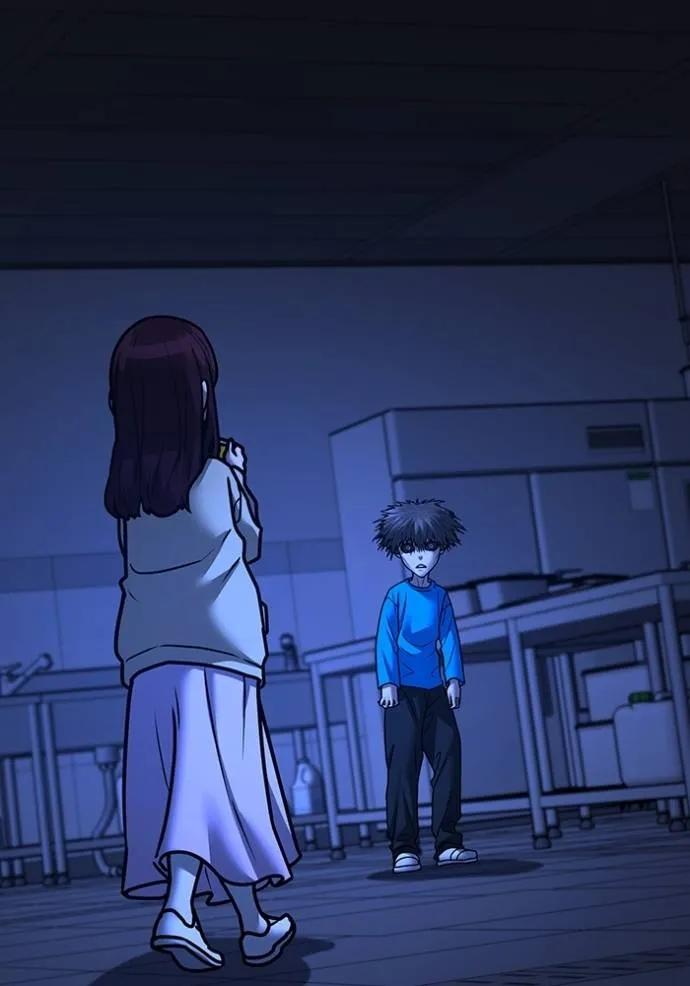 Reality Quest ตอนที่ 142 107