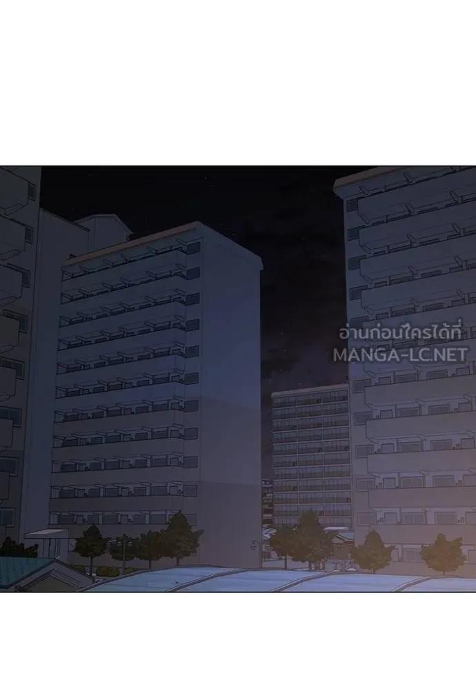 Reality Quest ตอนที่ 142 183