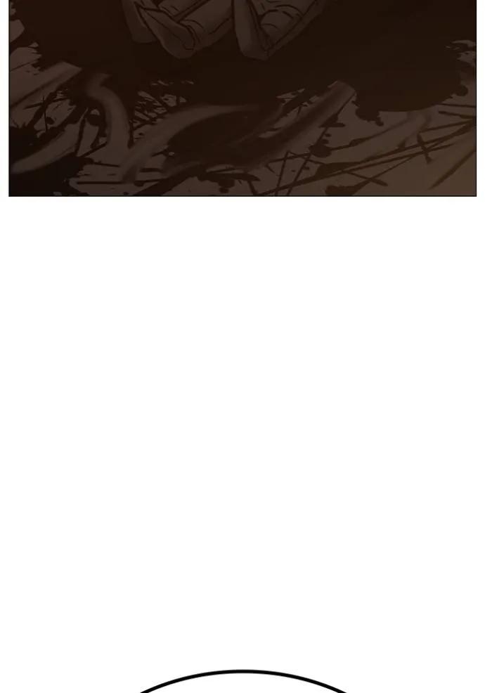 Reality Quest ตอนที่ 142 185