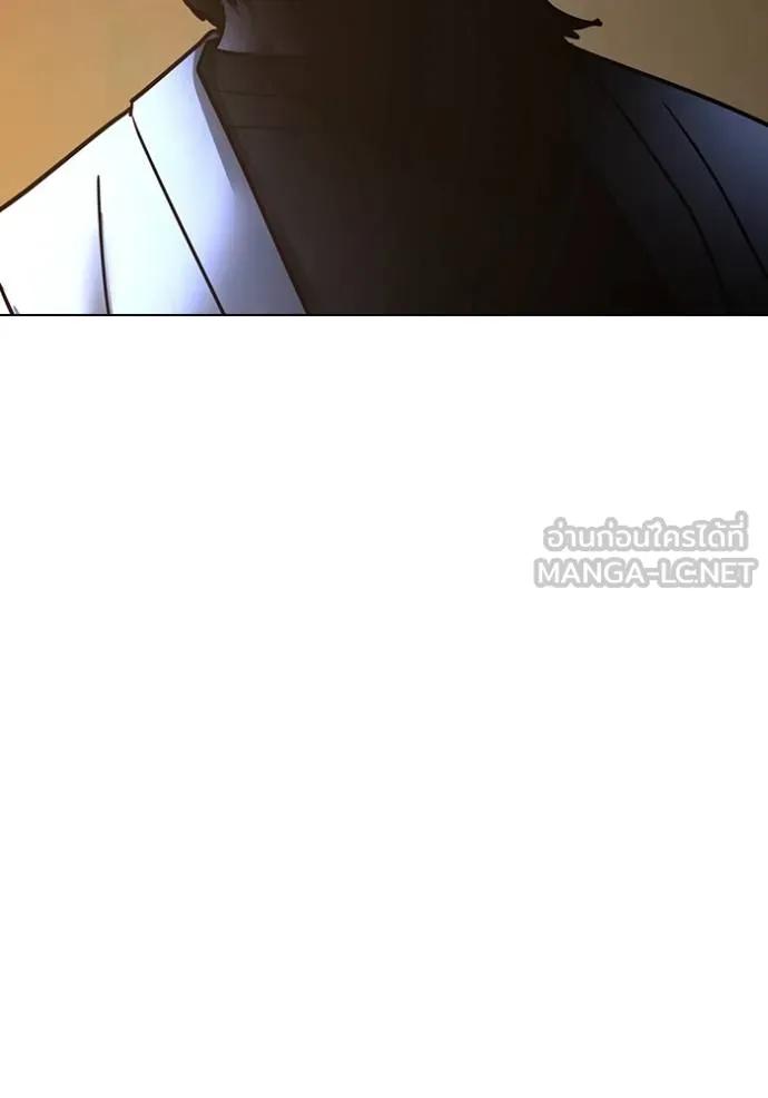 Reality Quest ตอนที่ 142 201