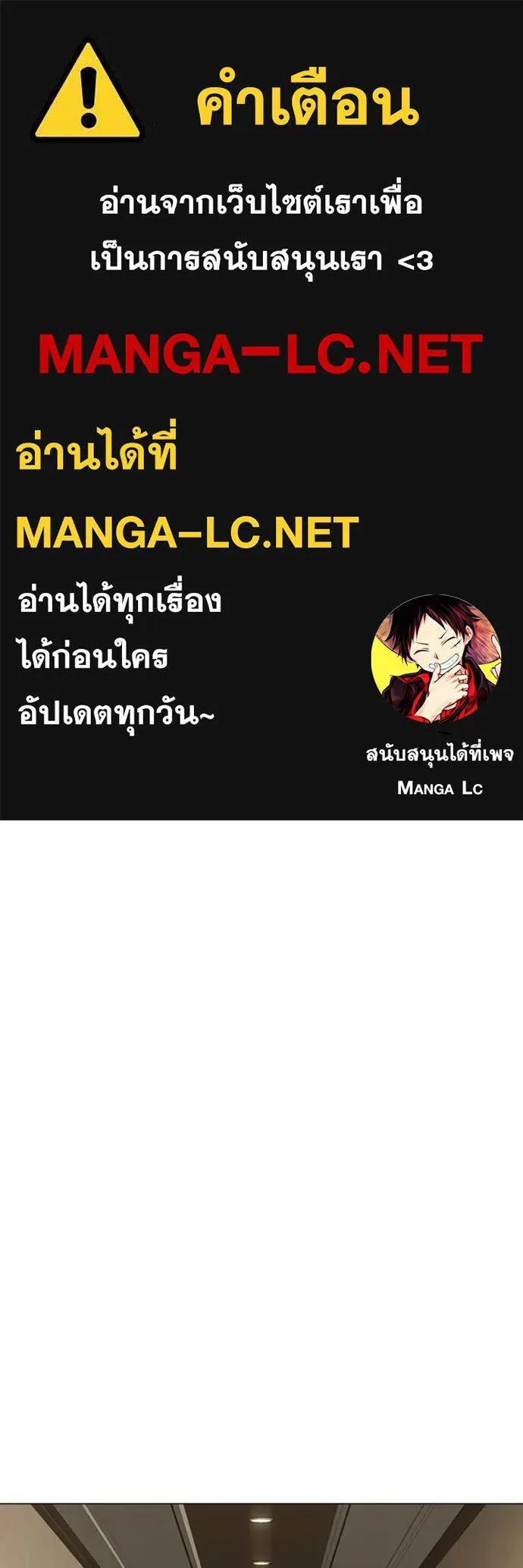 Reality Quest ตอนที่ 143 1
