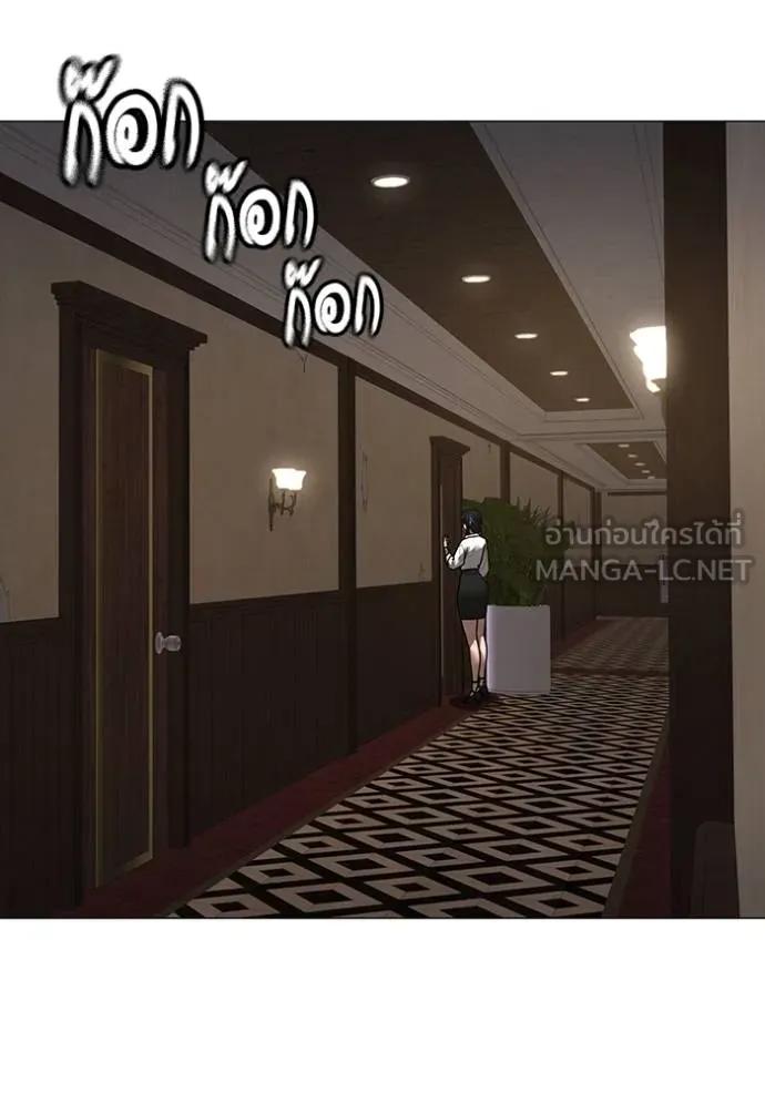 Reality Quest ตอนที่ 143 3