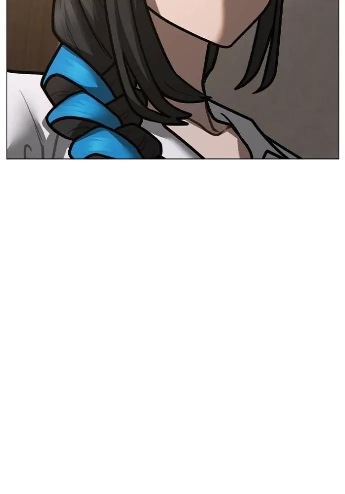 Reality Quest ตอนที่ 143 16