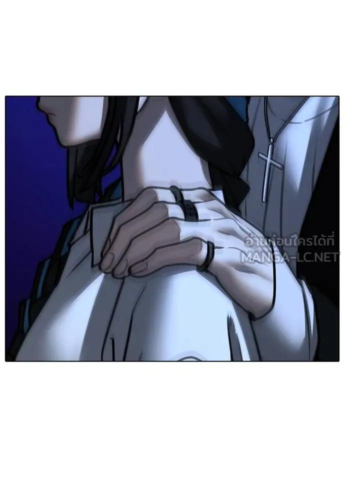 Reality Quest ตอนที่ 143 21