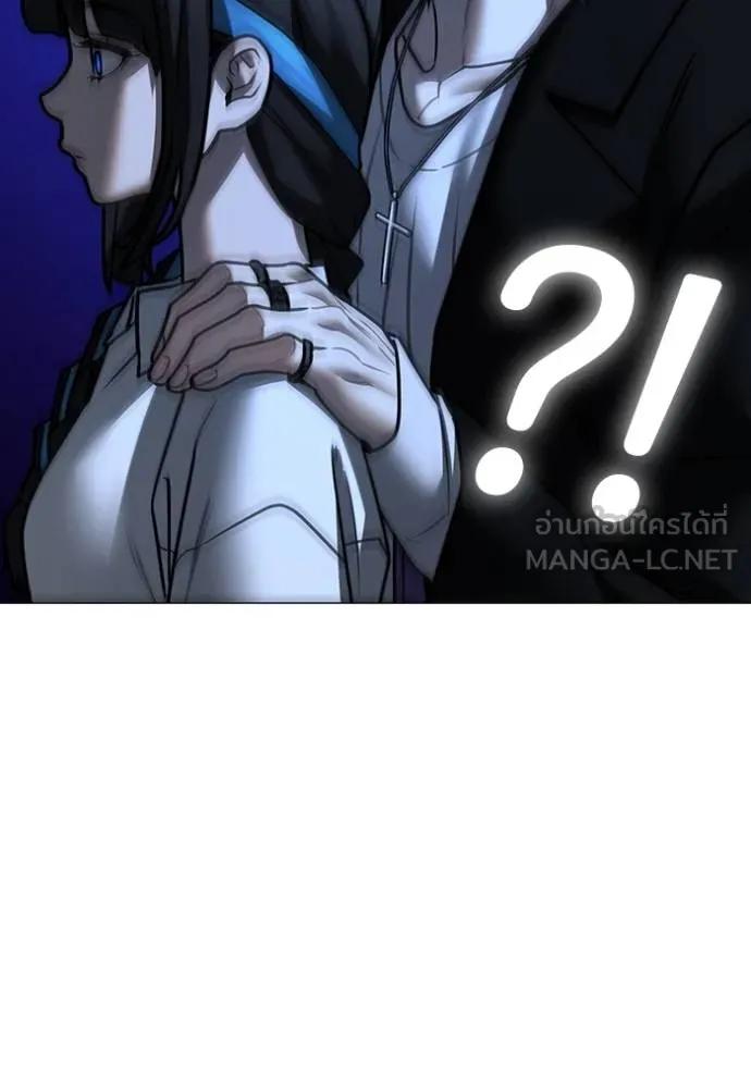 Reality Quest ตอนที่ 143 18