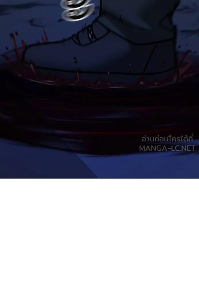 Reality Quest ตอนที่ 143 63