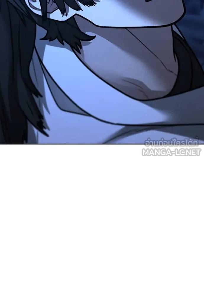 Reality Quest ตอนที่ 143 72