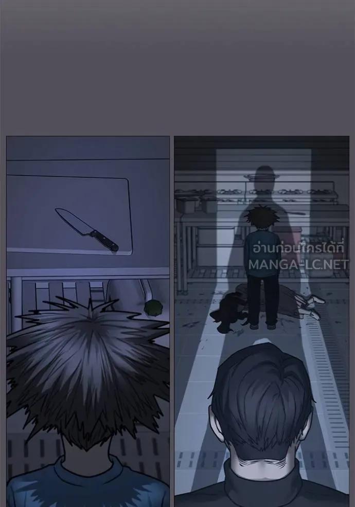 Reality Quest ตอนที่ 143 102