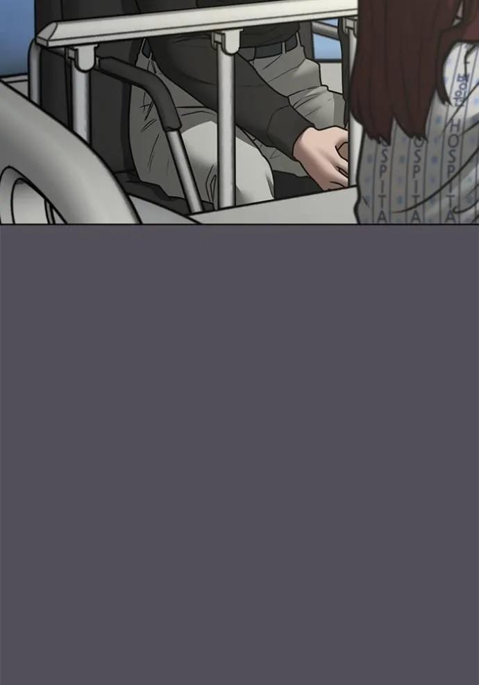 Reality Quest ตอนที่ 143 113