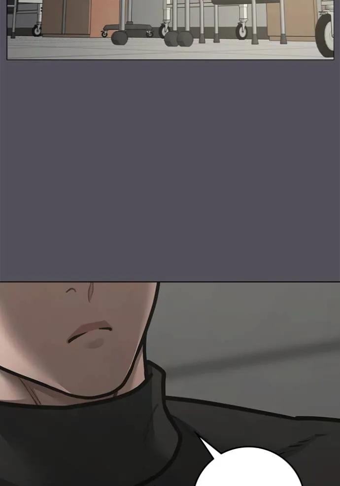 Reality Quest ตอนที่ 143 122