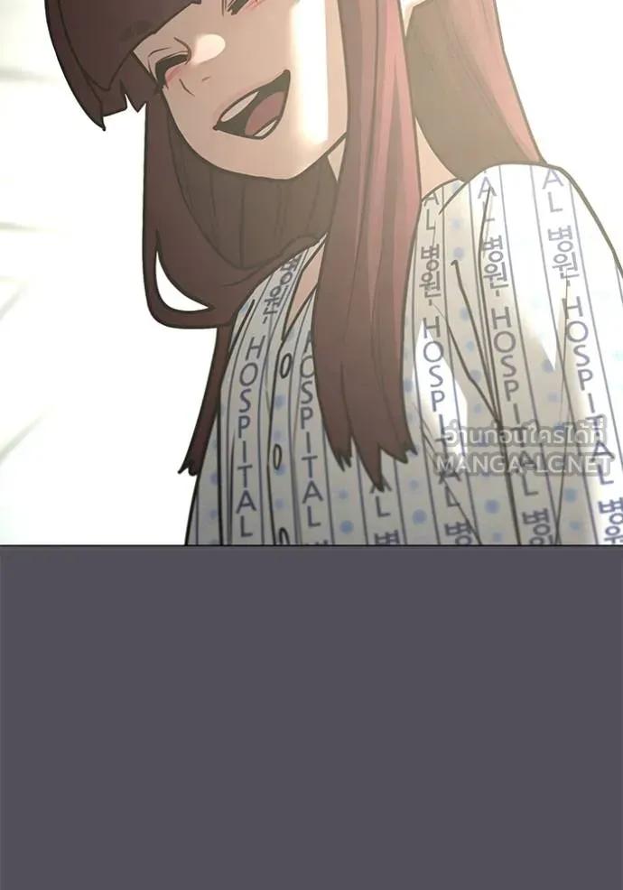 Reality Quest ตอนที่ 143 150