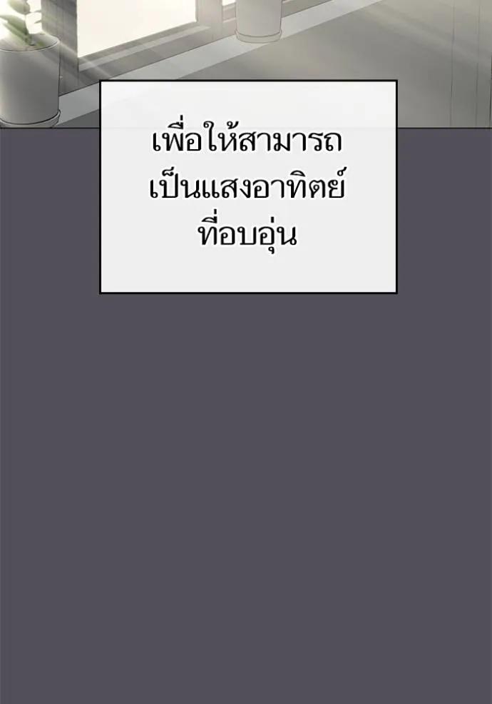 Reality Quest ตอนที่ 143 157