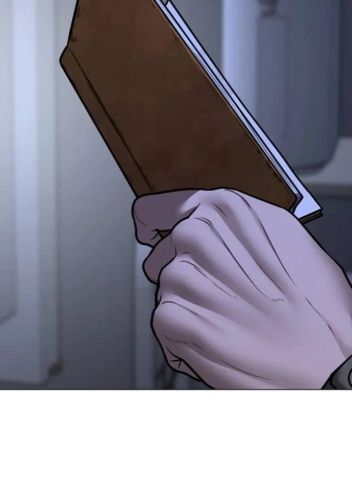 Reality Quest ตอนที่ 143 161
