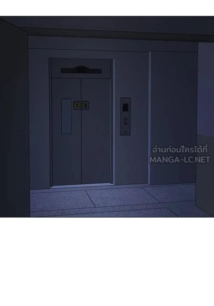 Reality Quest ตอนที่ 143 183