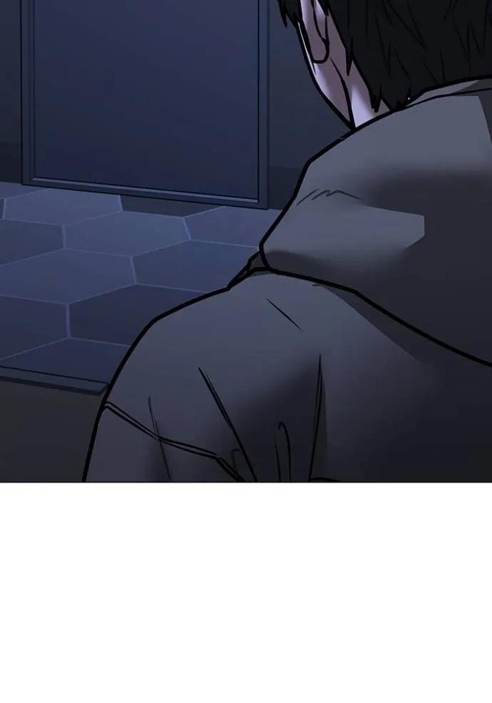 Reality Quest ตอนที่ 143 199