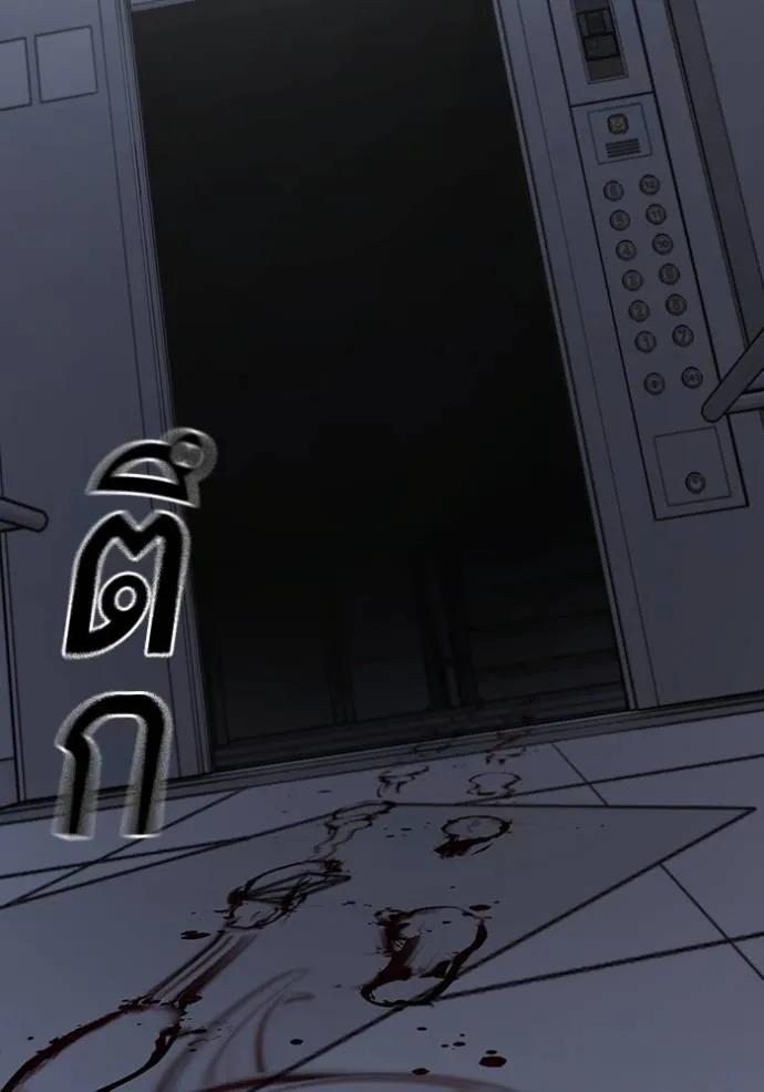 Reality Quest ตอนที่ 143 191