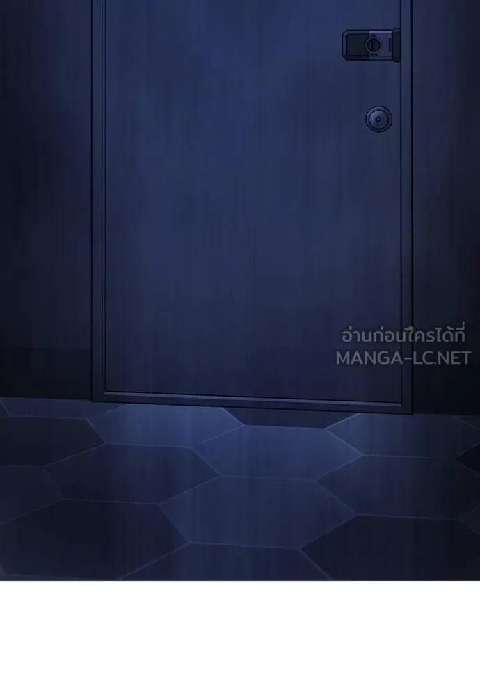Reality Quest ตอนที่ 143 204