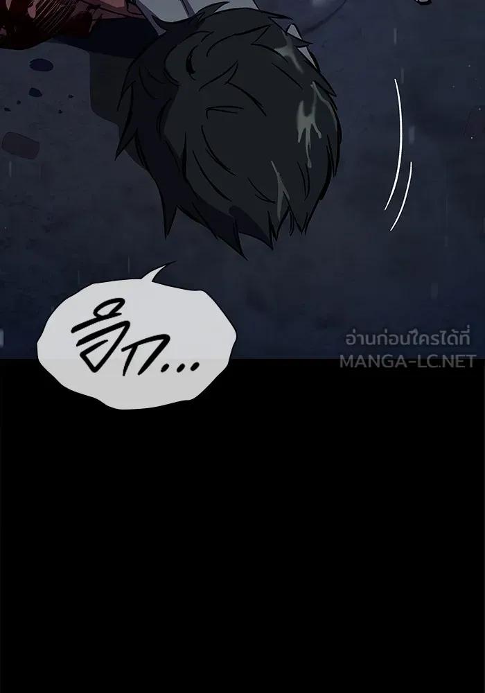 The Great War – มหาสงครามคนแกร่ง ตอนที่ 1 15