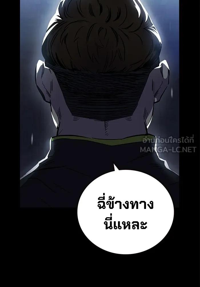 The Great War – มหาสงครามคนแกร่ง ตอนที่ 1 9