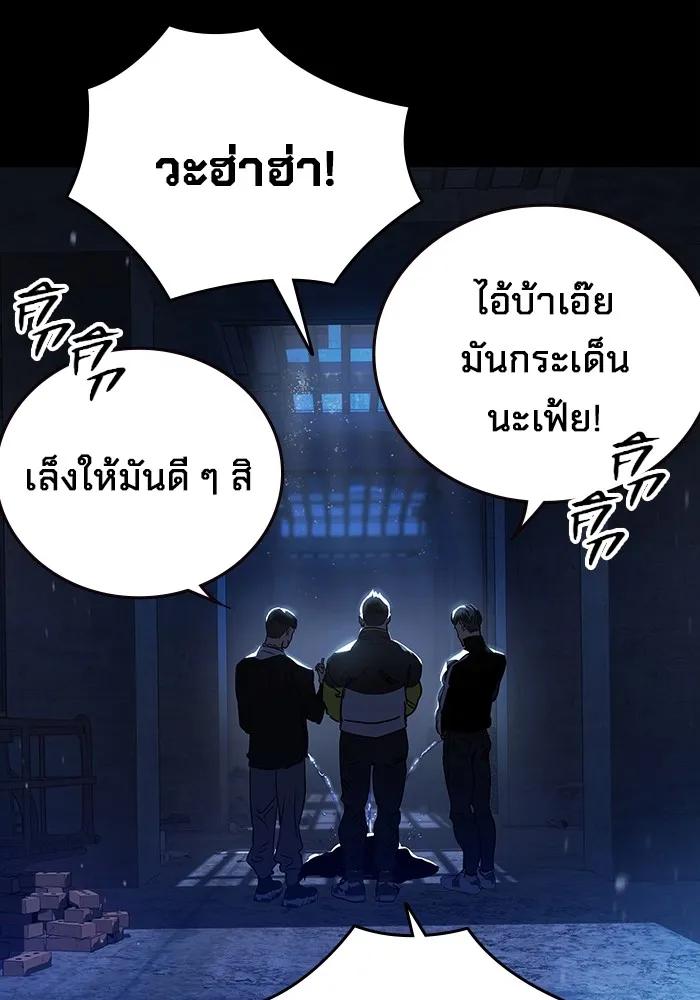 The Great War – มหาสงครามคนแกร่ง ตอนที่ 1 7