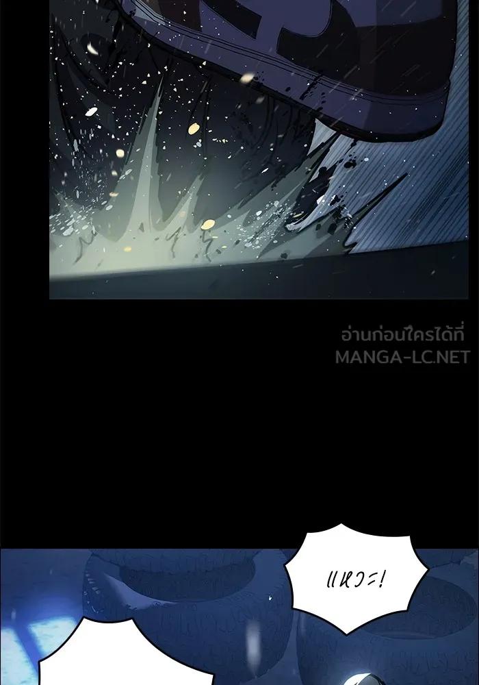The Great War – มหาสงครามคนแกร่ง ตอนที่ 1 18