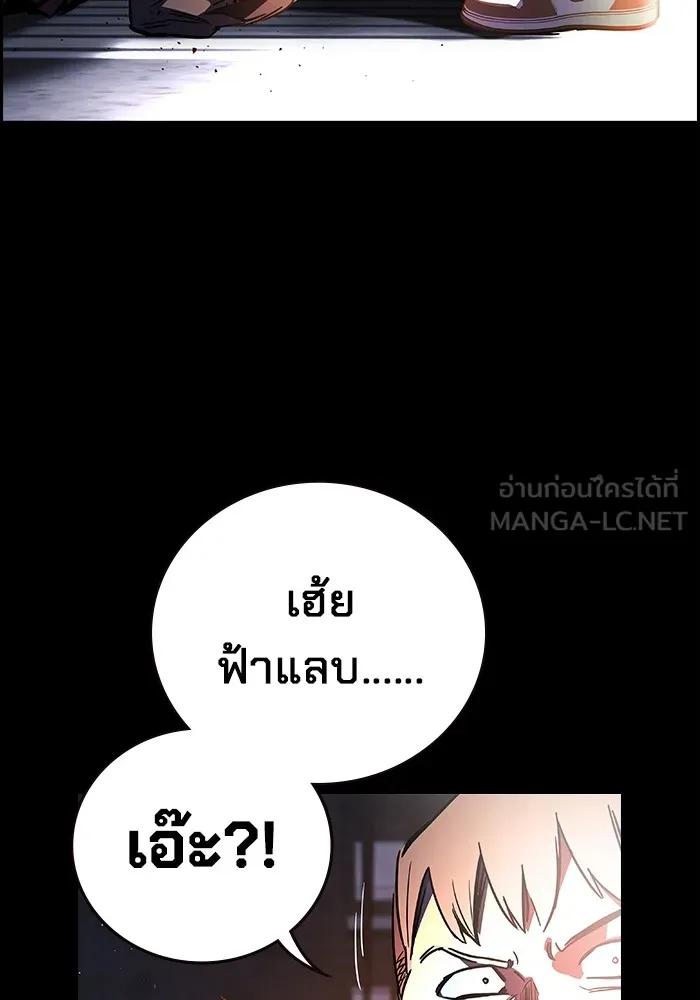 The Great War – มหาสงครามคนแกร่ง ตอนที่ 1 30