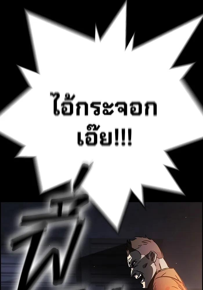 The Great War – มหาสงครามคนแกร่ง ตอนที่ 1 28