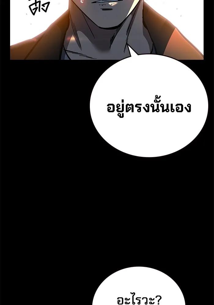 The Great War – มหาสงครามคนแกร่ง ตอนที่ 1 35