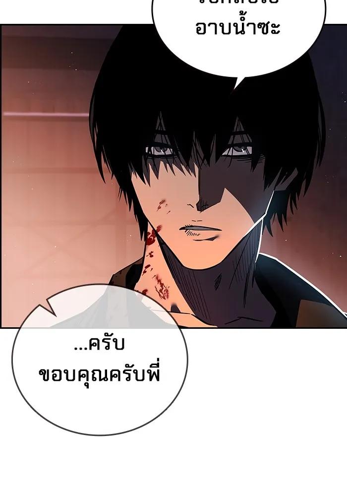 The Great War – มหาสงครามคนแกร่ง ตอนที่ 1 77