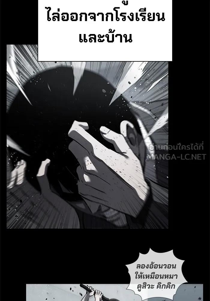 The Great War – มหาสงครามคนแกร่ง ตอนที่ 1 96