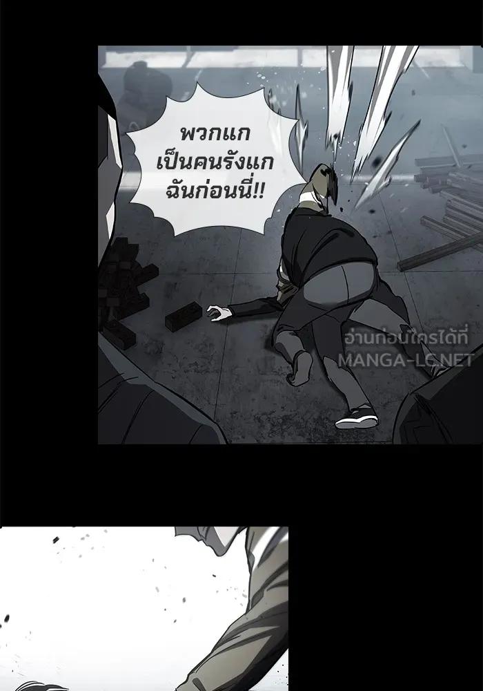 The Great War – มหาสงครามคนแกร่ง ตอนที่ 1 99