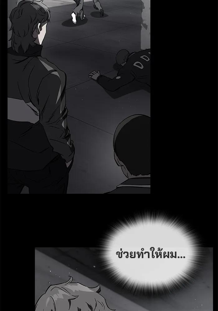 The Great War – มหาสงครามคนแกร่ง ตอนที่ 1 107