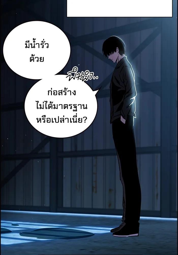The Great War – มหาสงครามคนแกร่ง ตอนที่ 1 116