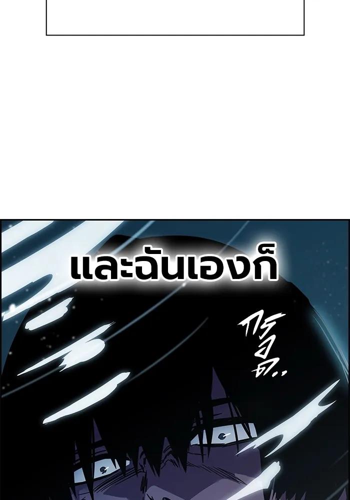 The Great War – มหาสงครามคนแกร่ง ตอนที่ 1 119