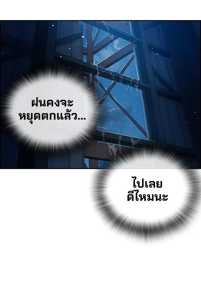 The Great War – มหาสงครามคนแกร่ง ตอนที่ 1 121