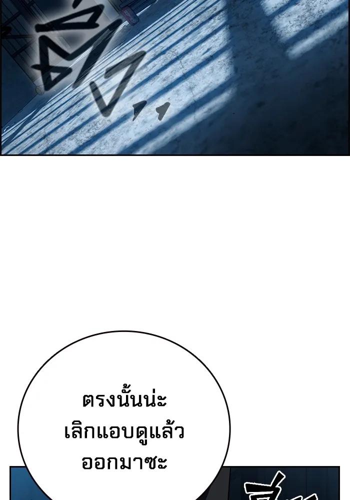 The Great War – มหาสงครามคนแกร่ง ตอนที่ 1 124