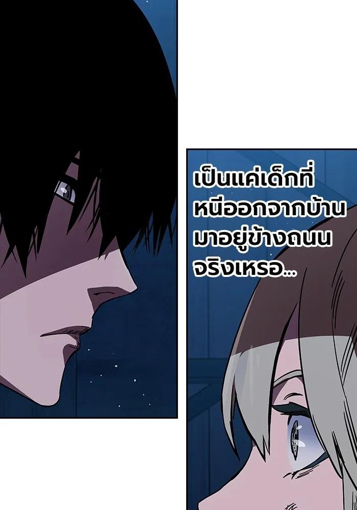 The Great War – มหาสงครามคนแกร่ง ตอนที่ 1 152