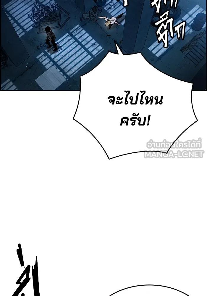 The Great War – มหาสงครามคนแกร่ง ตอนที่ 1 156