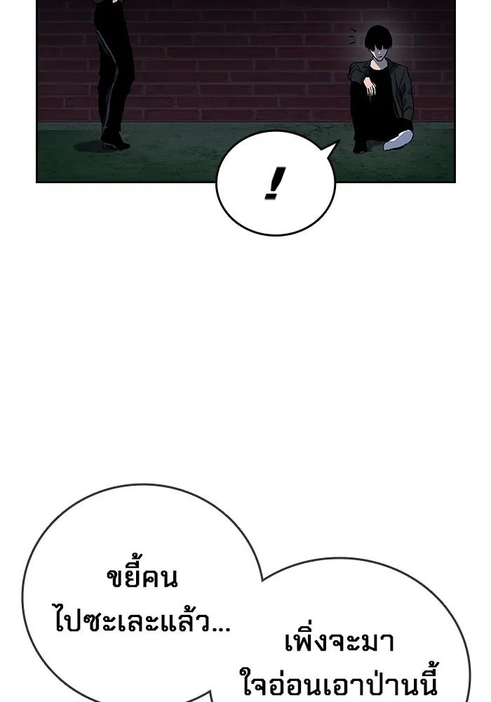 The Great War – มหาสงครามคนแกร่ง ตอนที่ 1 176