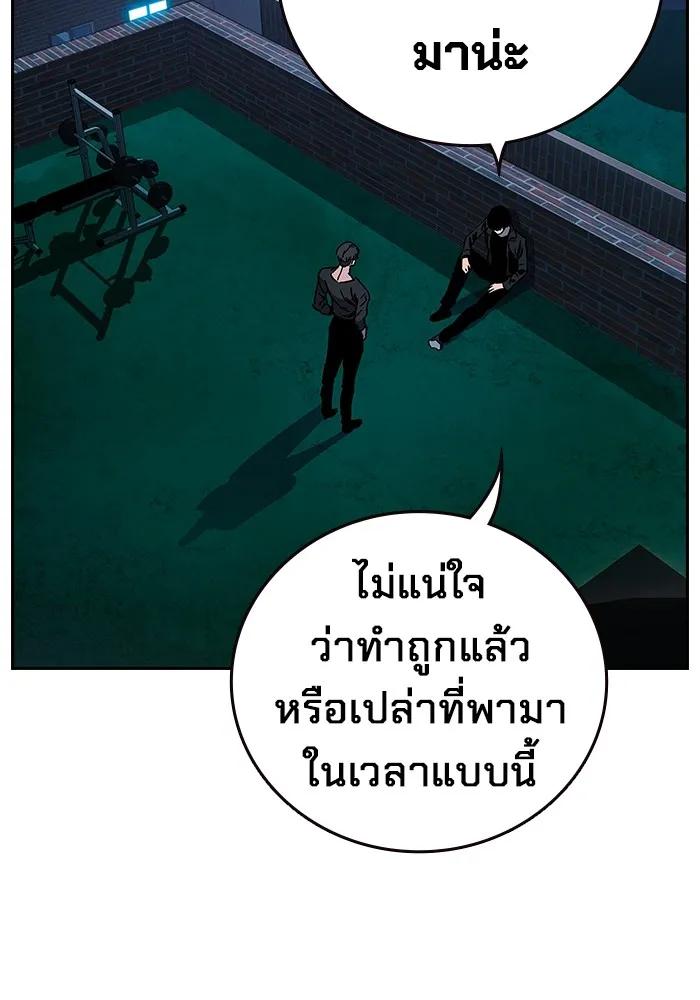 The Great War – มหาสงครามคนแกร่ง ตอนที่ 1 179