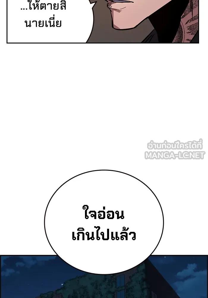 The Great War – มหาสงครามคนแกร่ง ตอนที่ 1 234