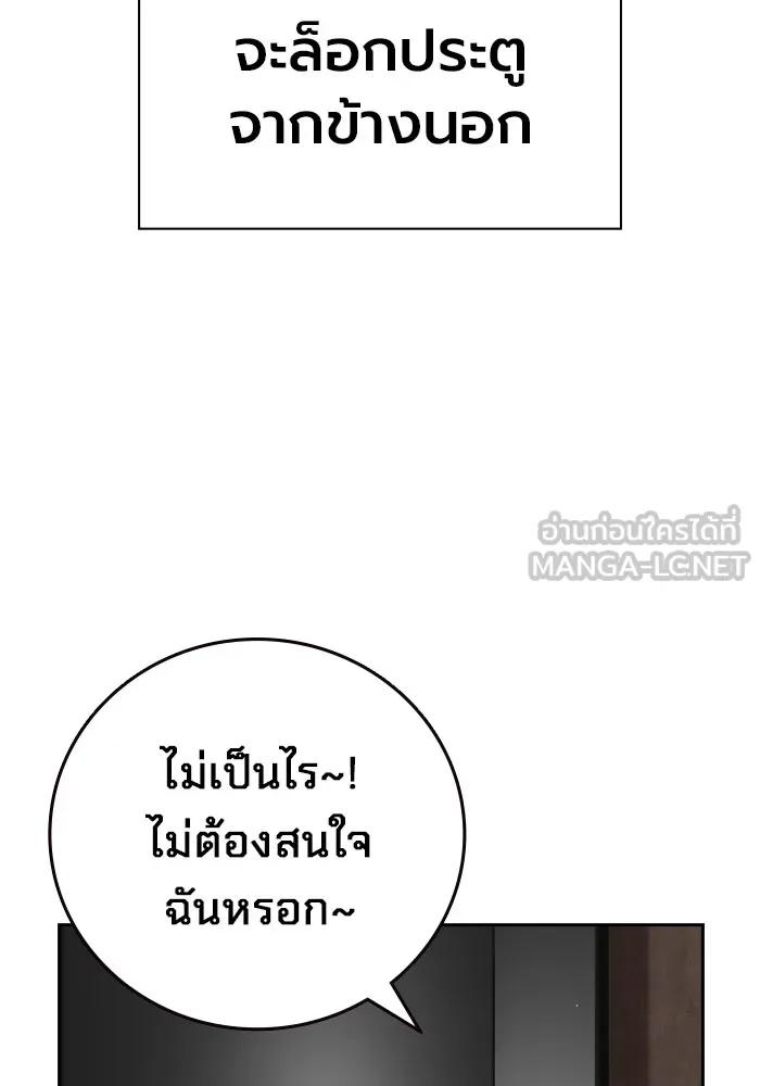 The Great War – มหาสงครามคนแกร่ง ตอนที่ 1 240