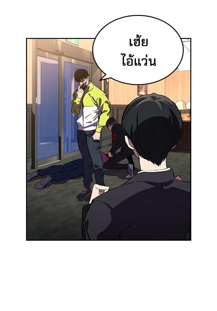 The Great War – มหาสงครามคนแกร่ง ตอนที่ 2 52