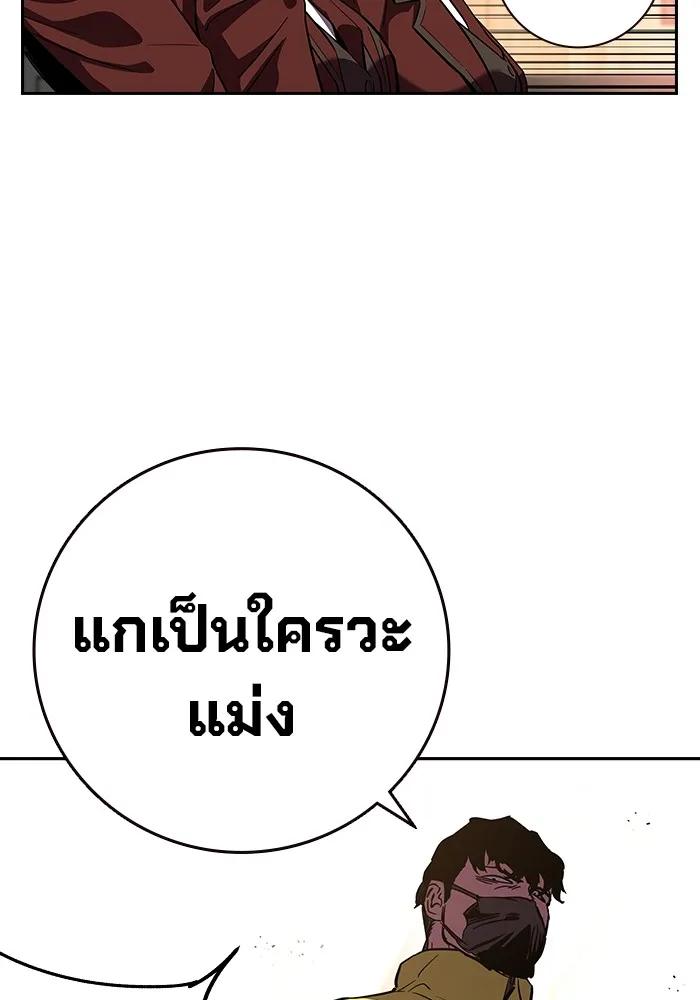 The Great War – มหาสงครามคนแกร่ง ตอนที่ 2 49