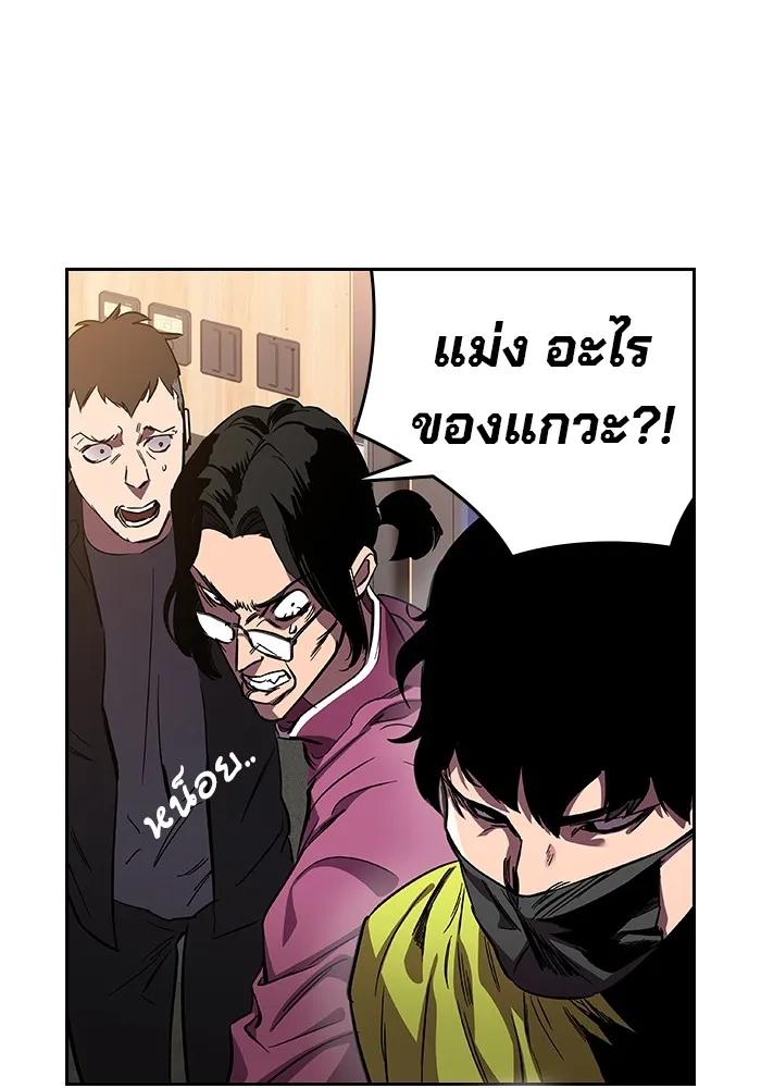 The Great War – มหาสงครามคนแกร่ง ตอนที่ 2 47