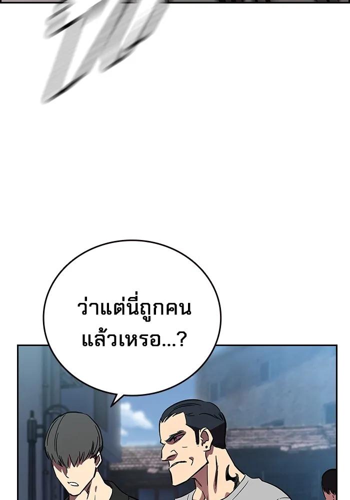 The Great War – มหาสงครามคนแกร่ง ตอนที่ 2 76
