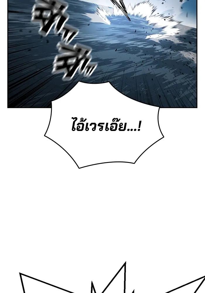 The Great War – มหาสงครามคนแกร่ง ตอนที่ 2 73
