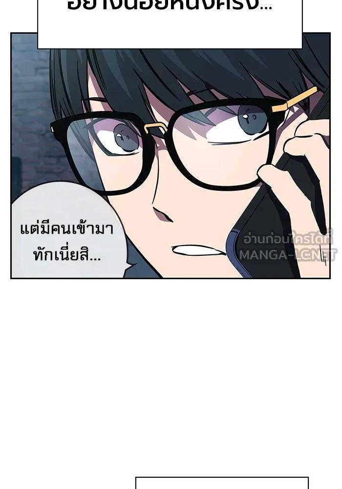 The Great War – มหาสงครามคนแกร่ง ตอนที่ 2 117