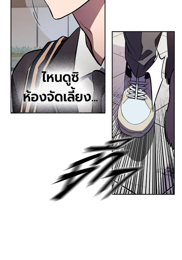 The Great War – มหาสงครามคนแกร่ง ตอนที่ 2 131
